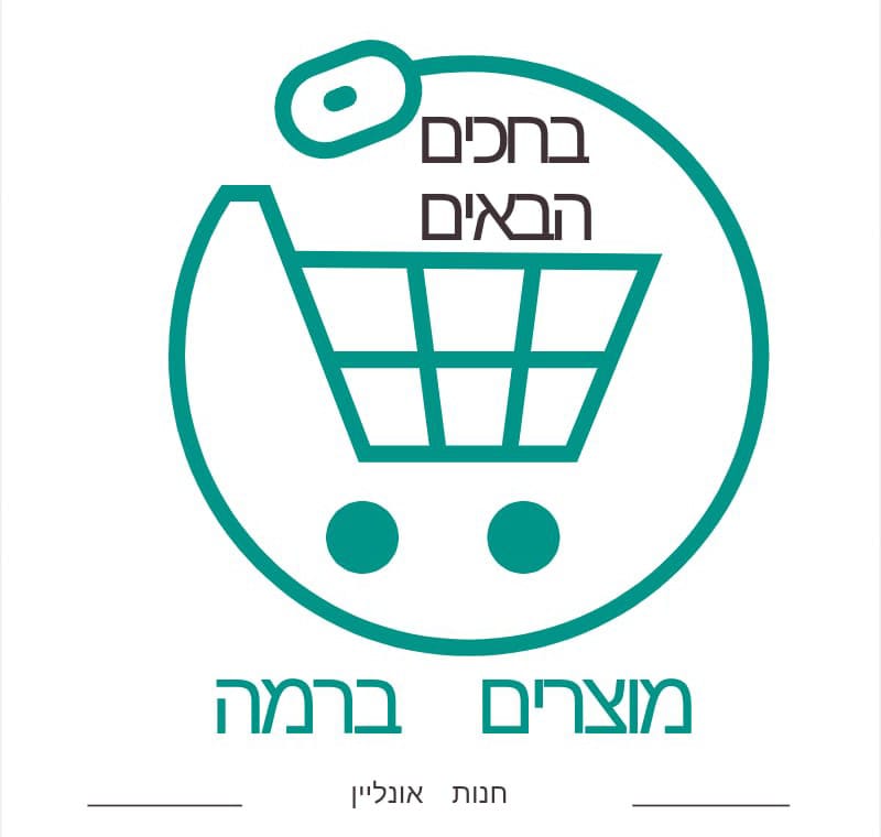 מוצרים ברמה אחרת 